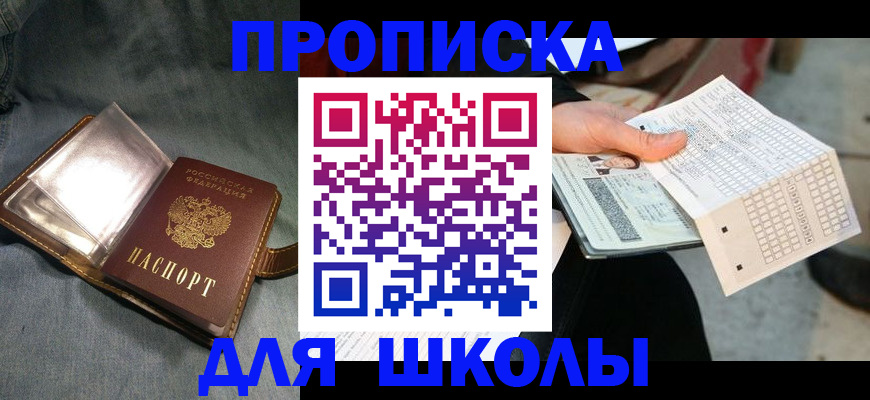 временная регистрация недорого в Ряжске