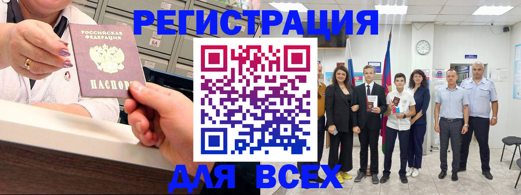временная регистрация гарантия в Ряжске