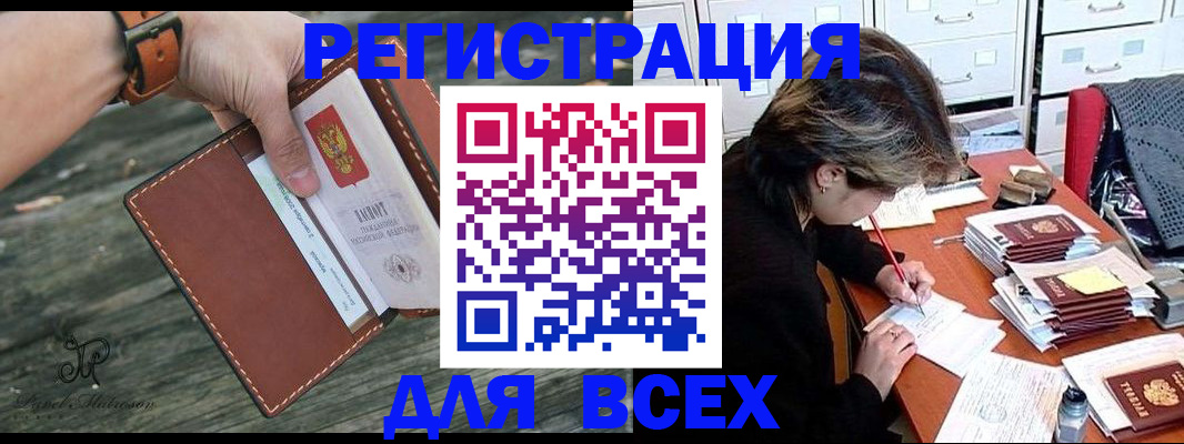 прописка поиск в Ряжске